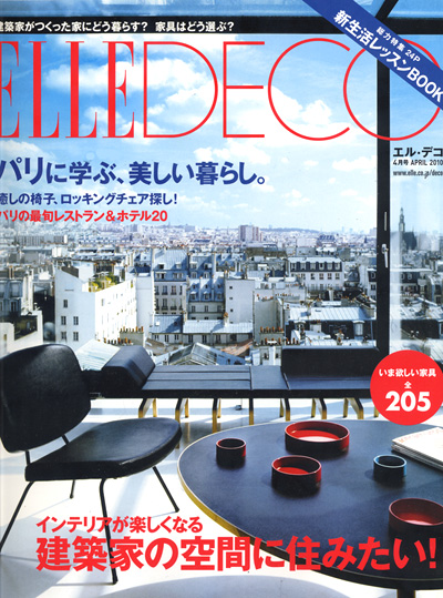 elledeco
