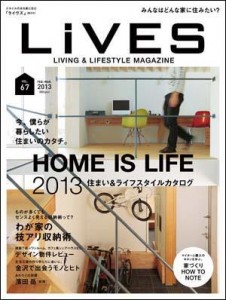 lives20130115